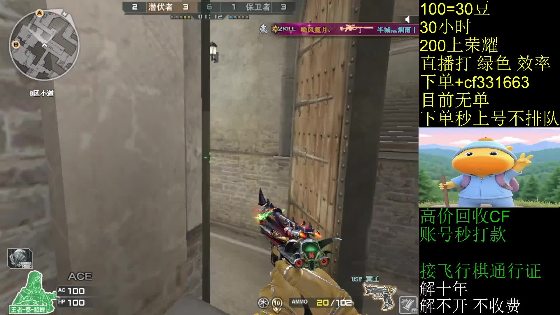 100=50豆/500分 无单中