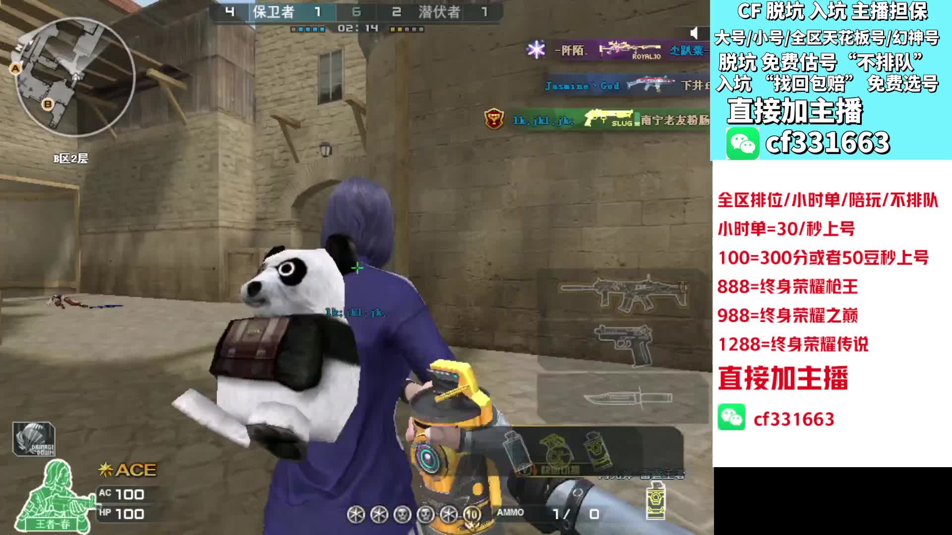 100=50豆 小时单30 无单秒上