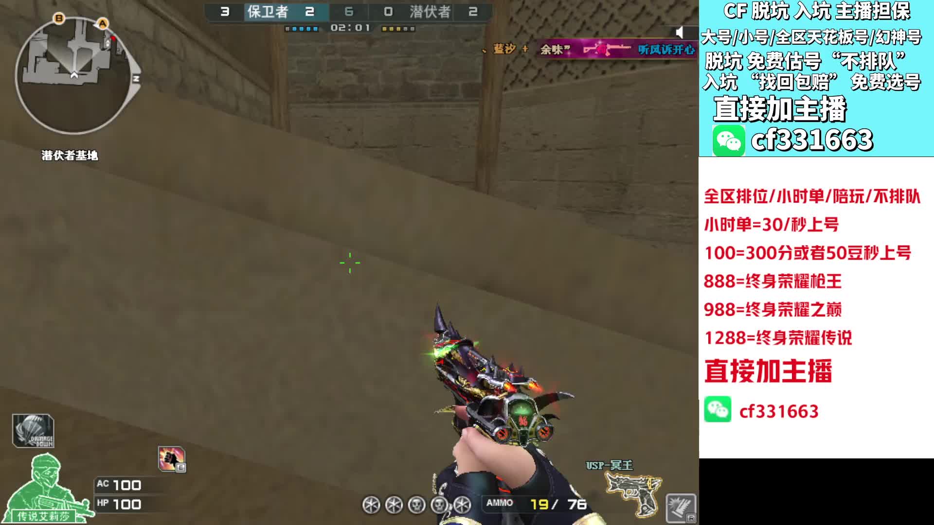 100=50豆 小时单30 秒上