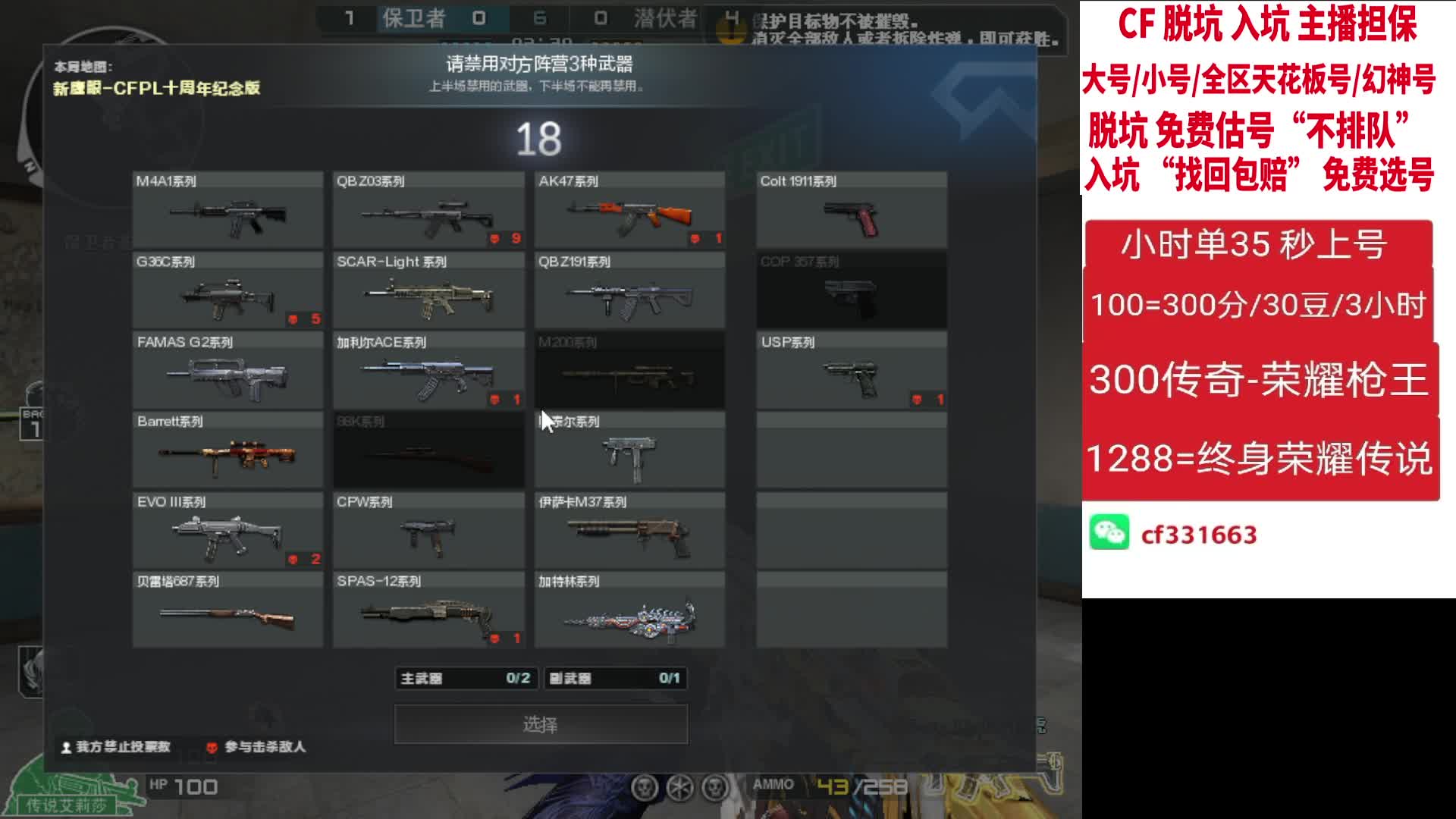 无单秒上 直播打  绿色效率