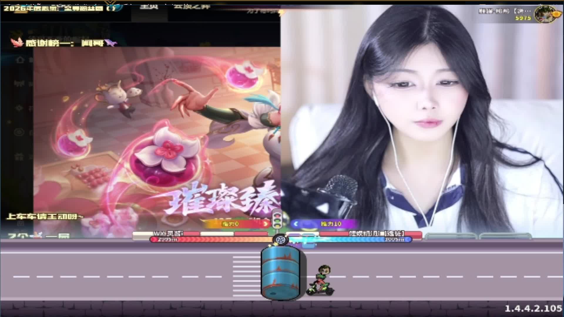 欢迎来到我的直播间