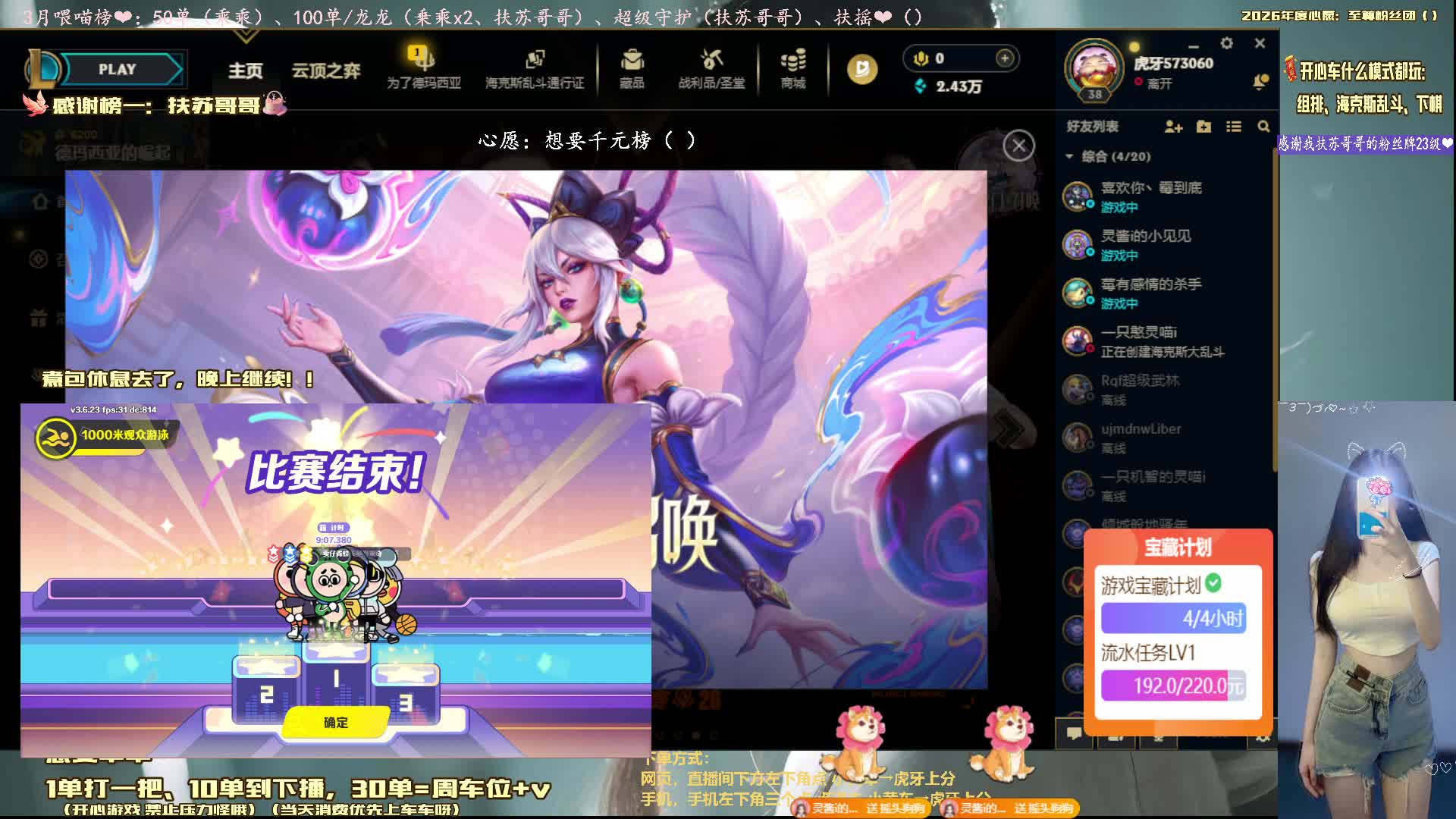 有车位~~ 黑色玫瑰/艾欧 一起玩