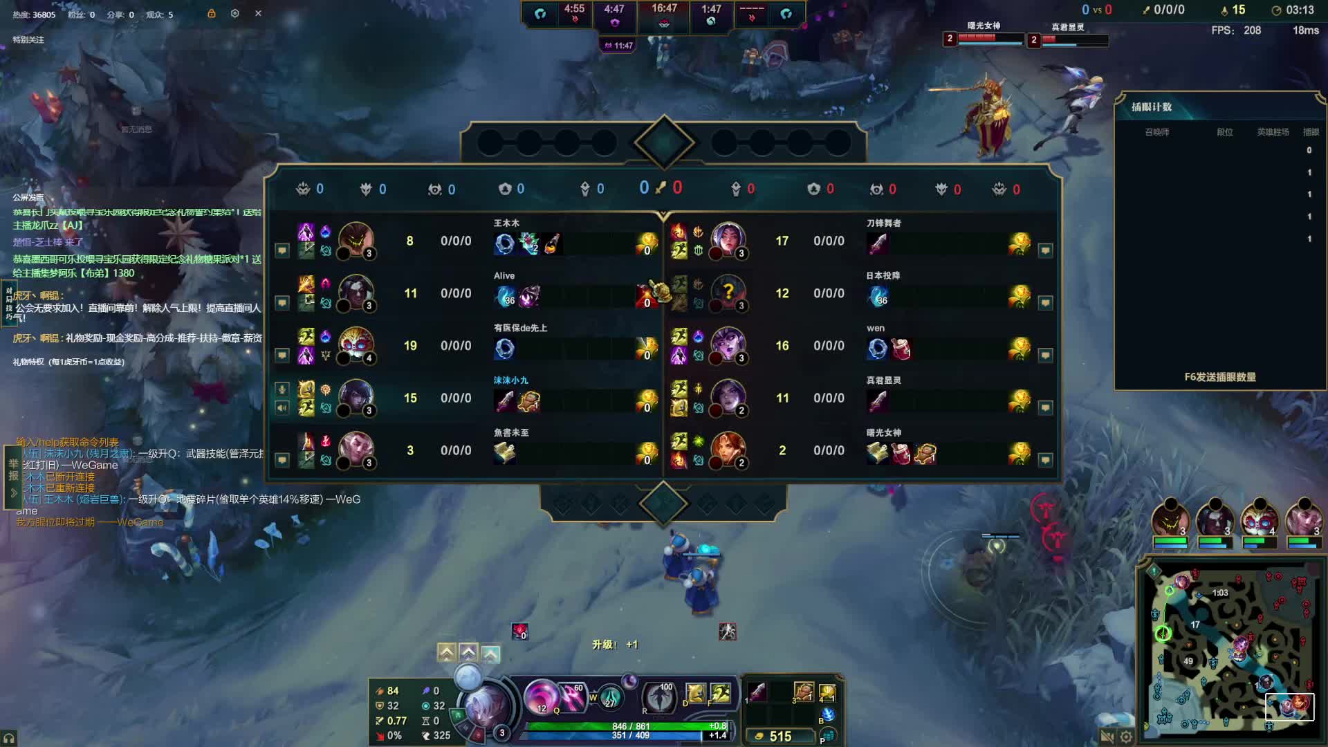 欢迎来到我的直播间