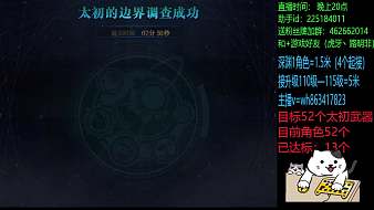 AH丶路明非地下城與勇士直播_AH丶路明非視頻直播 - 虎牙直播
