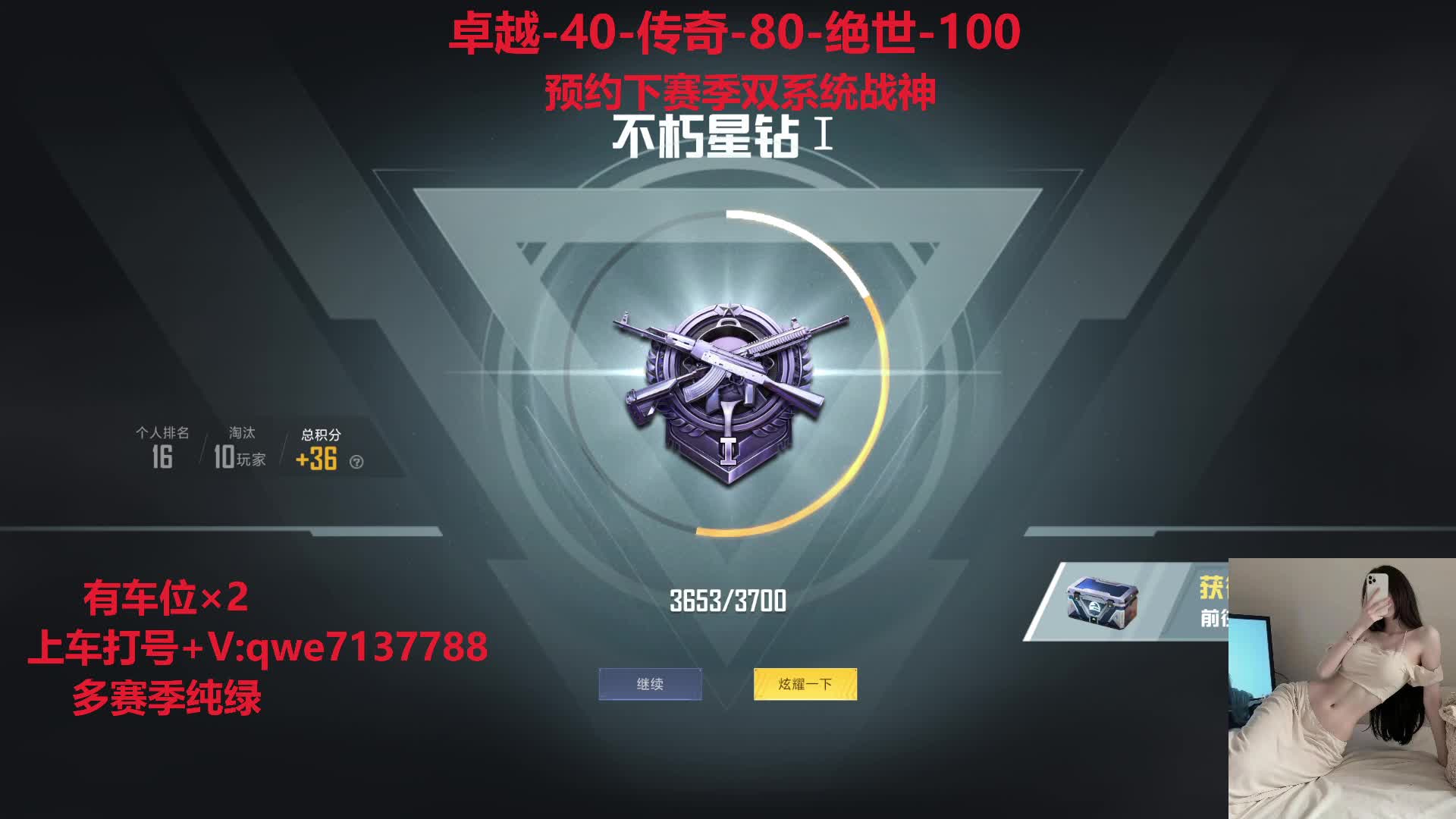 有位-上分-晋级赛-控号-PC模拟器