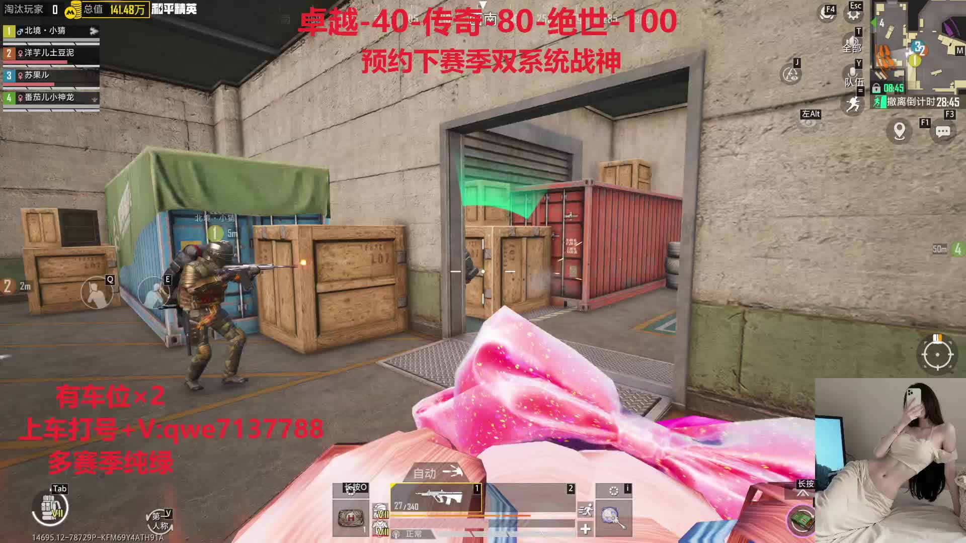 有位-上分-晋级赛-控号-PC模拟器