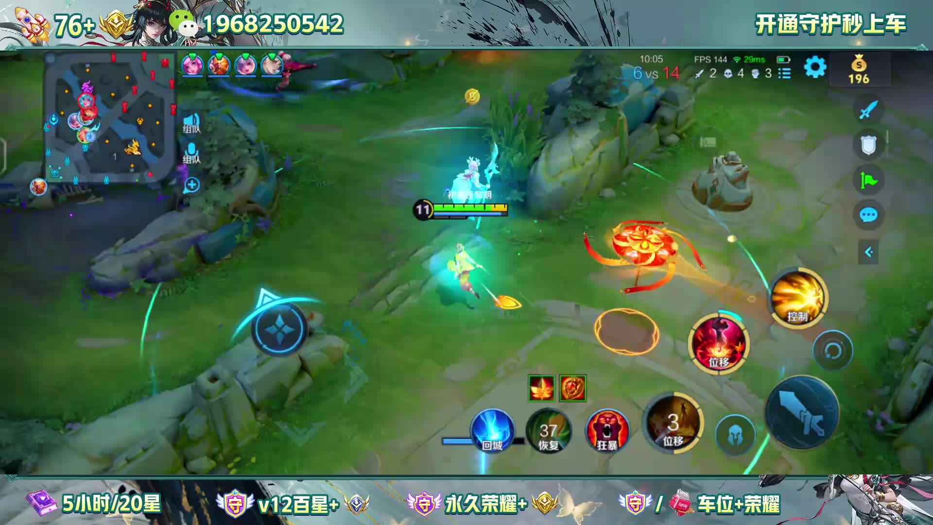 新人国服射手专场  99币20星 