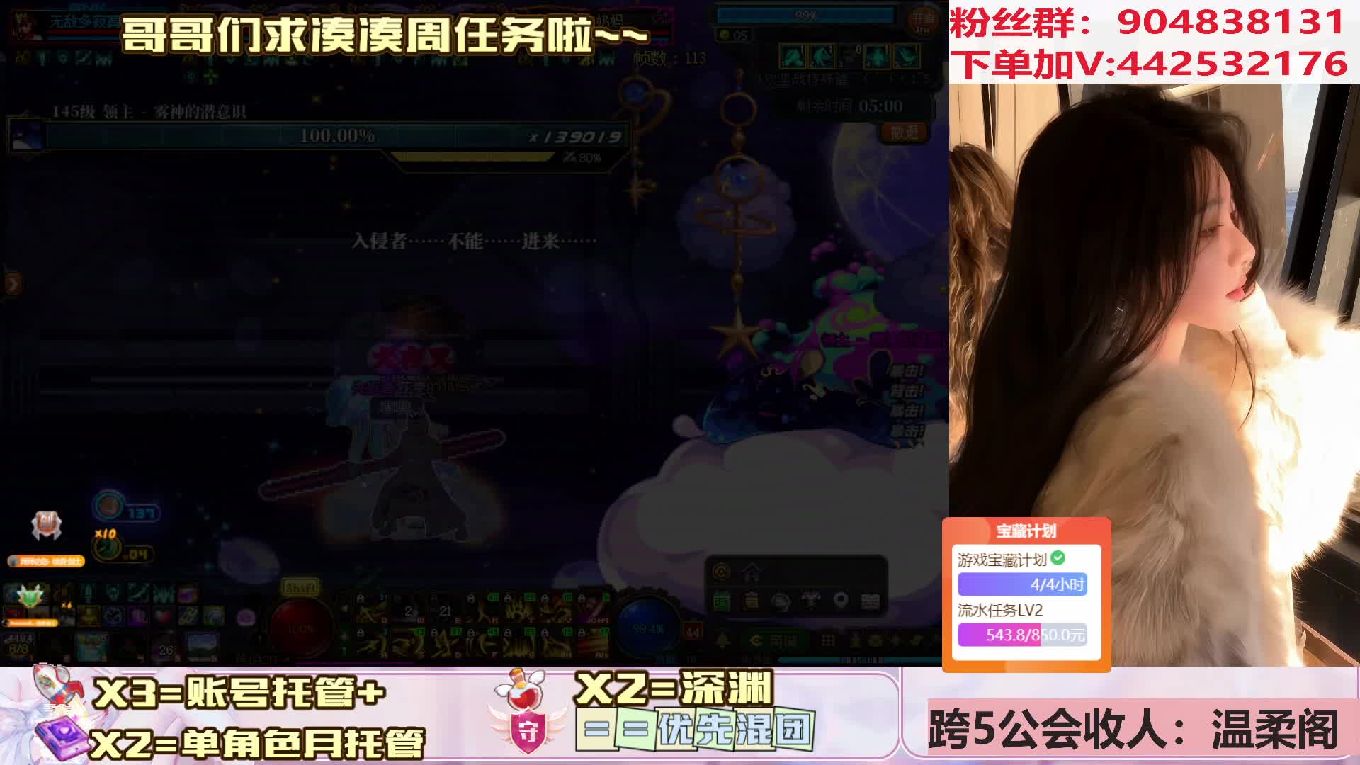 接人造神团本~跨5技术妹妹/打造等