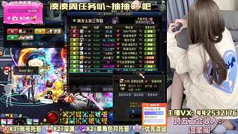 AH丶婉婉吖地下城與勇士直播_AH丶婉婉吖視頻直播 - 虎牙直播