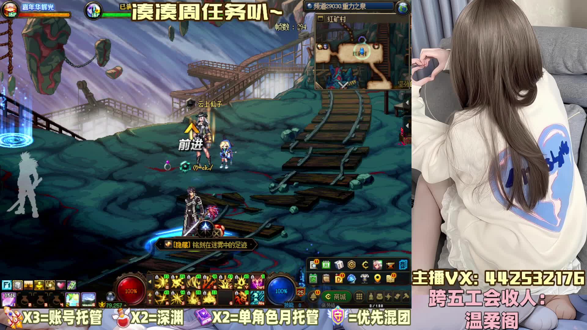 深渊/团本全区接不排队