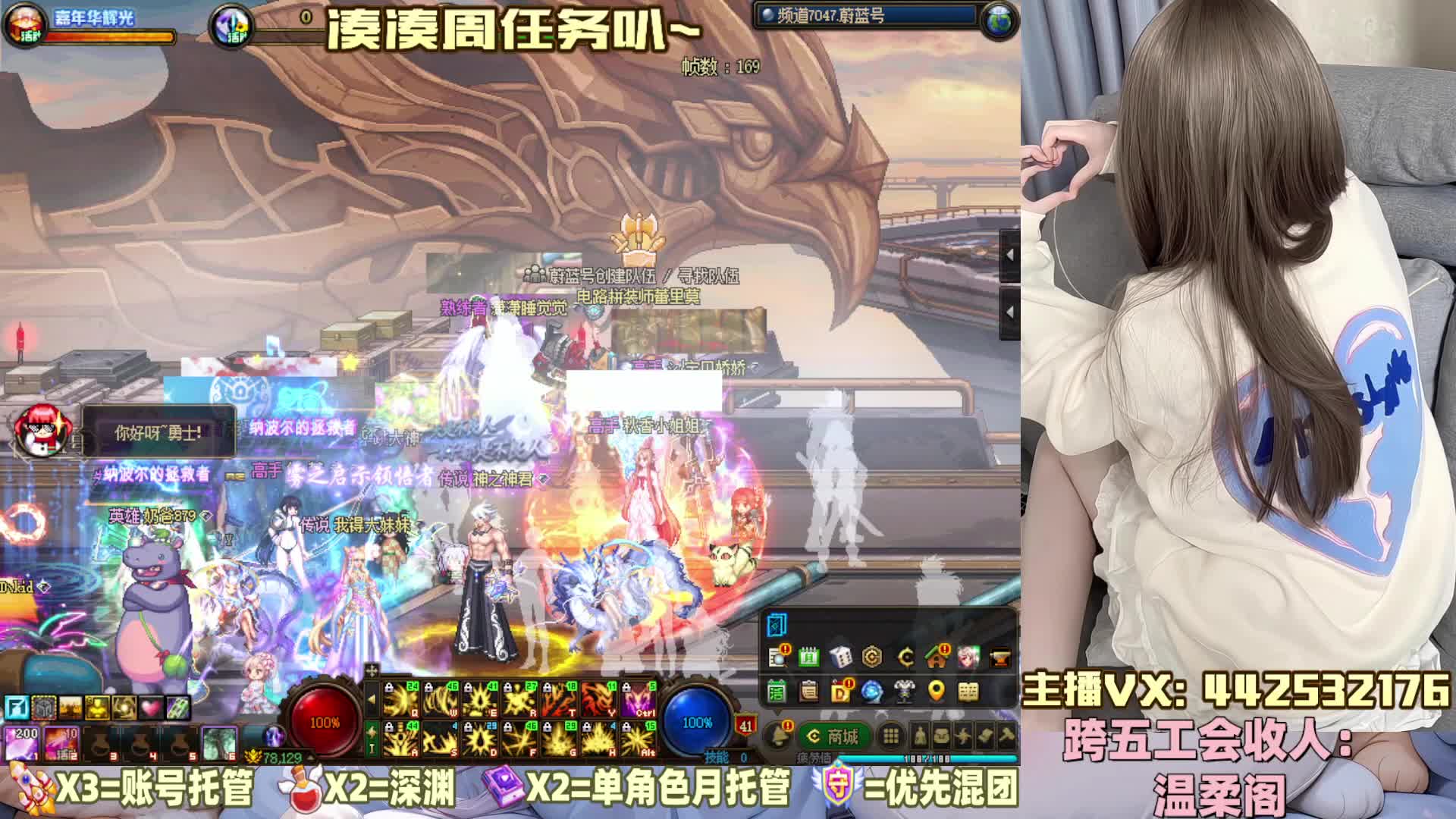 深渊/团本全区接不排队