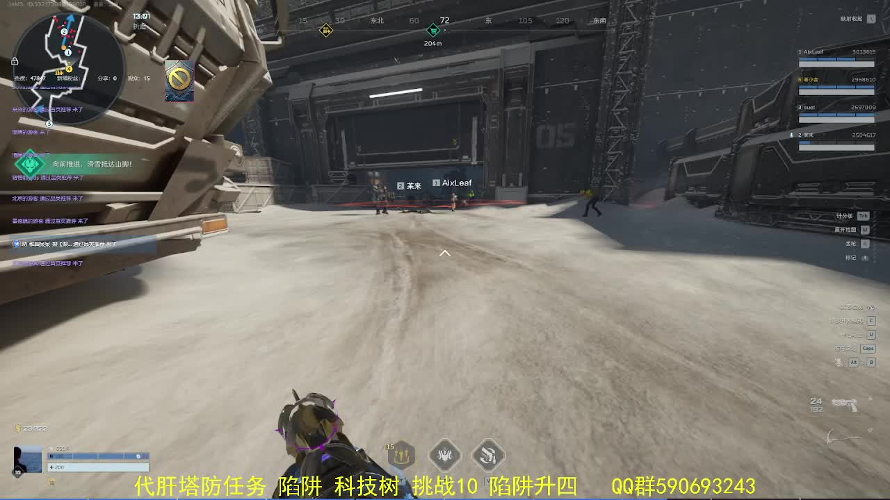 塔防教学 免费上车