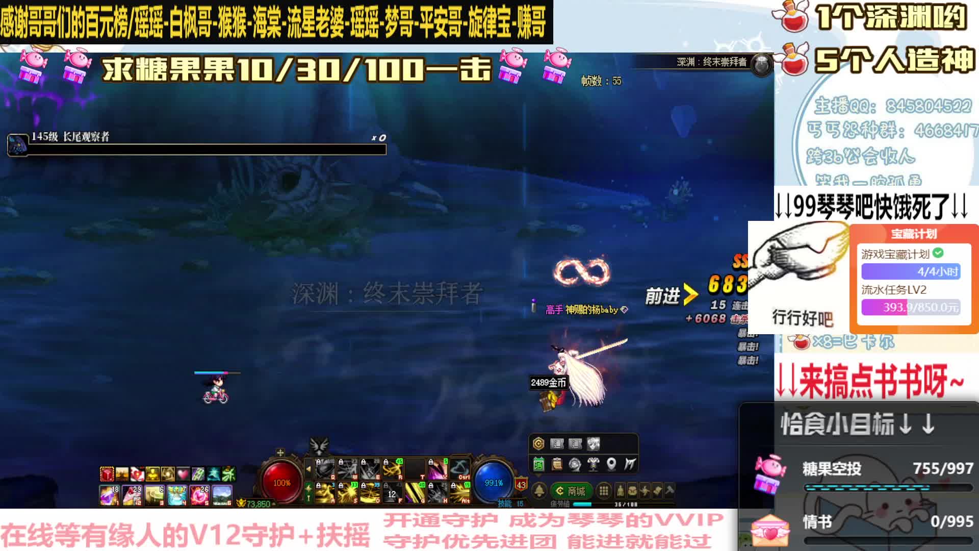 夸3b赔电费主播重生之又饿死啦