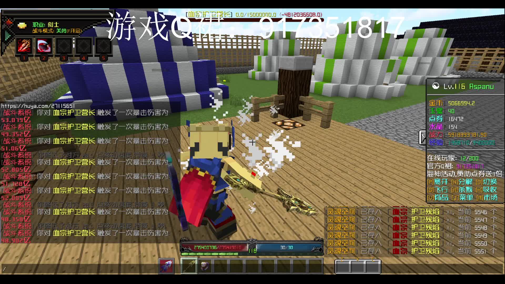 斗罗服务器在线制作，每晚八点发福利