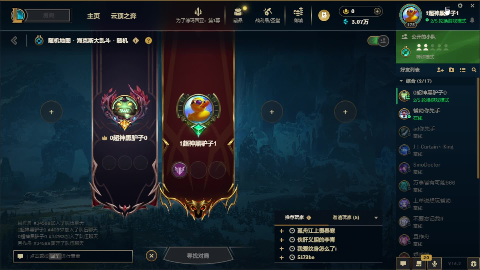 欢迎来到我的直播间