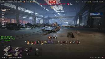 90121李純鋼坦克世界直播_90121李純鋼視頻直播 - 虎牙直播