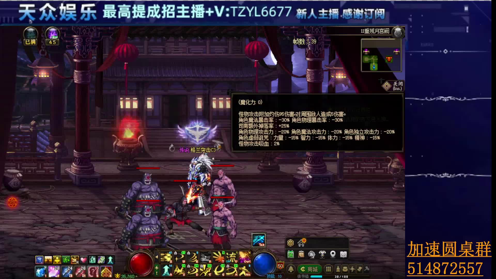 未央日搬1E+ 来人无限A票