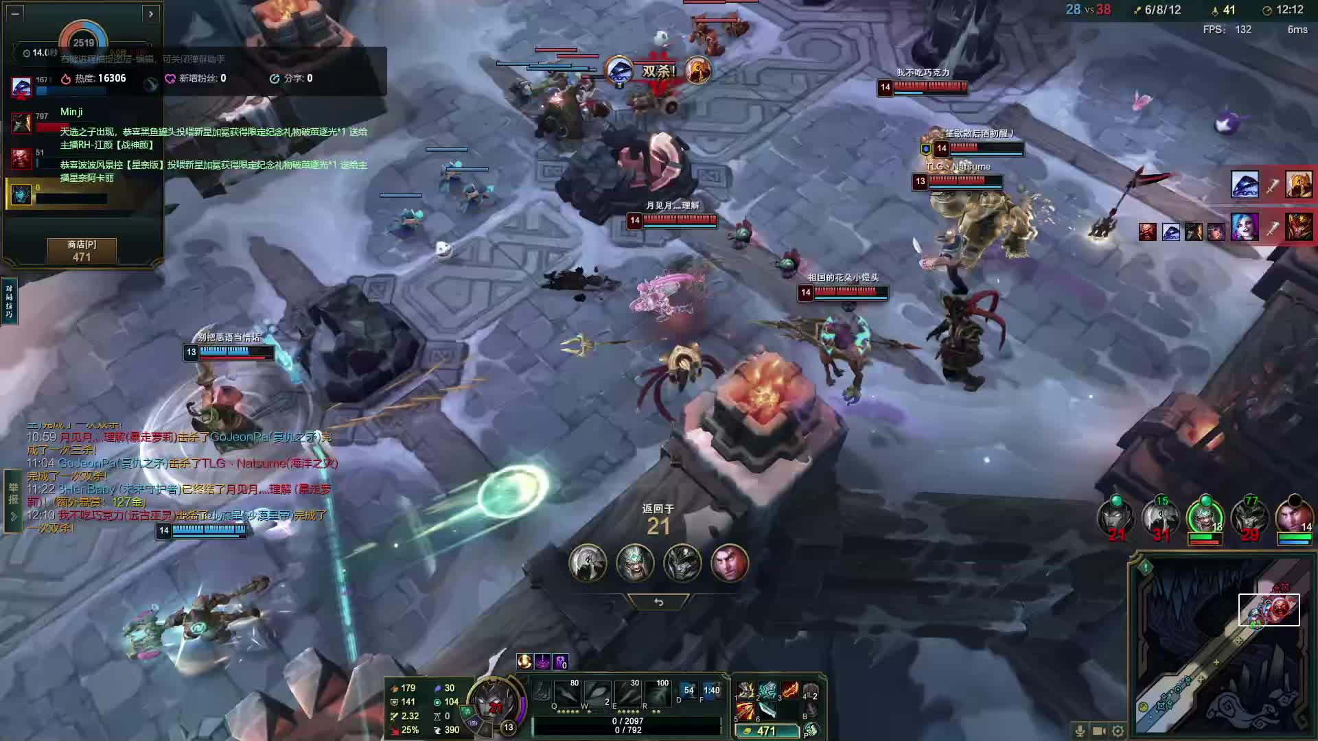 欢迎来到我的直播间