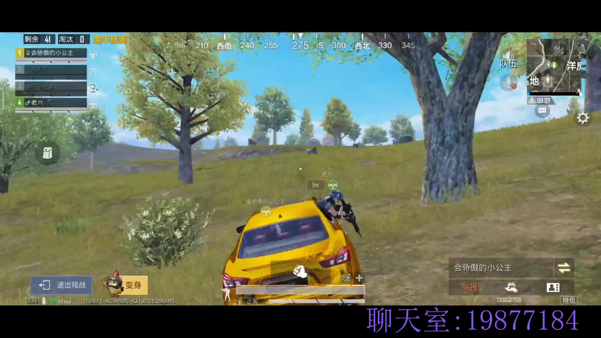 跳伞强者下饭NO1