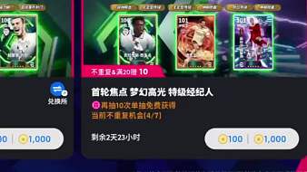 小葵總de實況足球直播_小葵總de視頻直播 - 虎牙直播