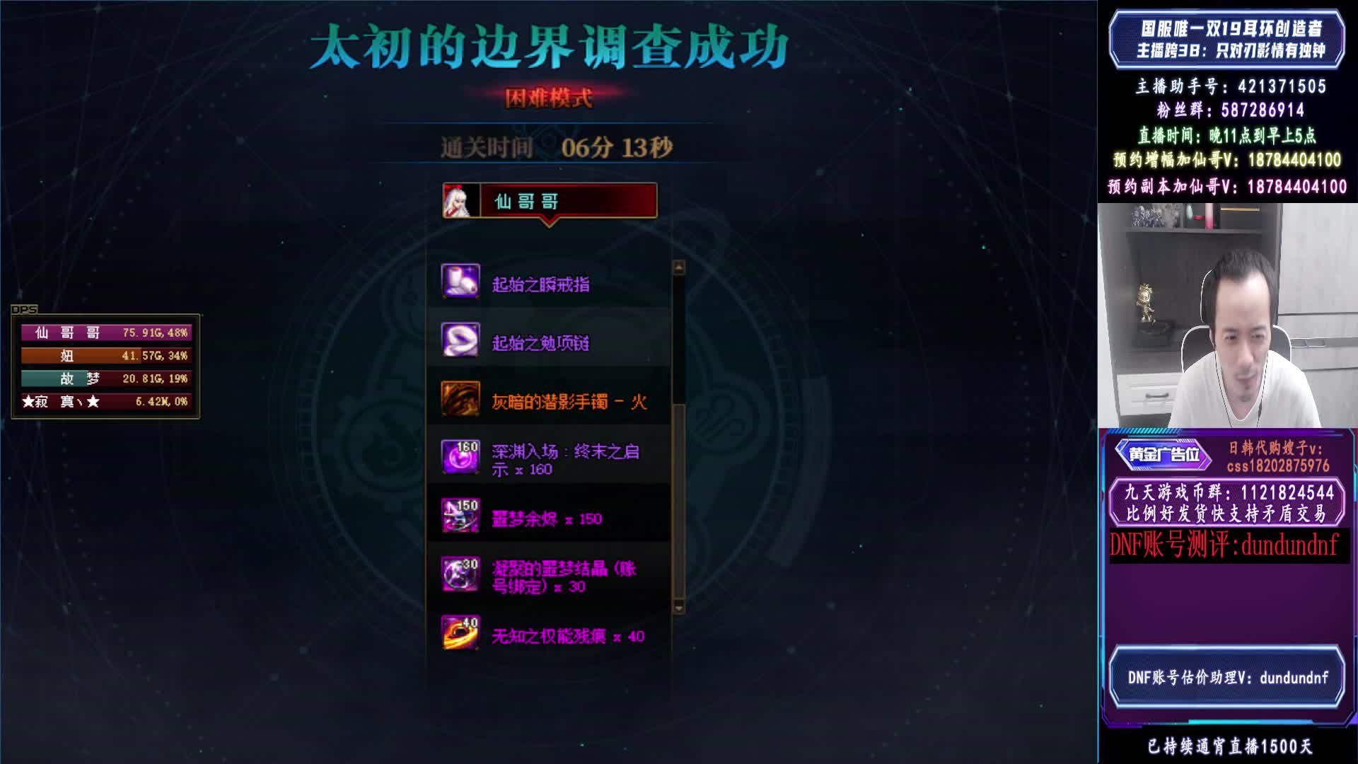 强化15历史最低，有赫尔德3988