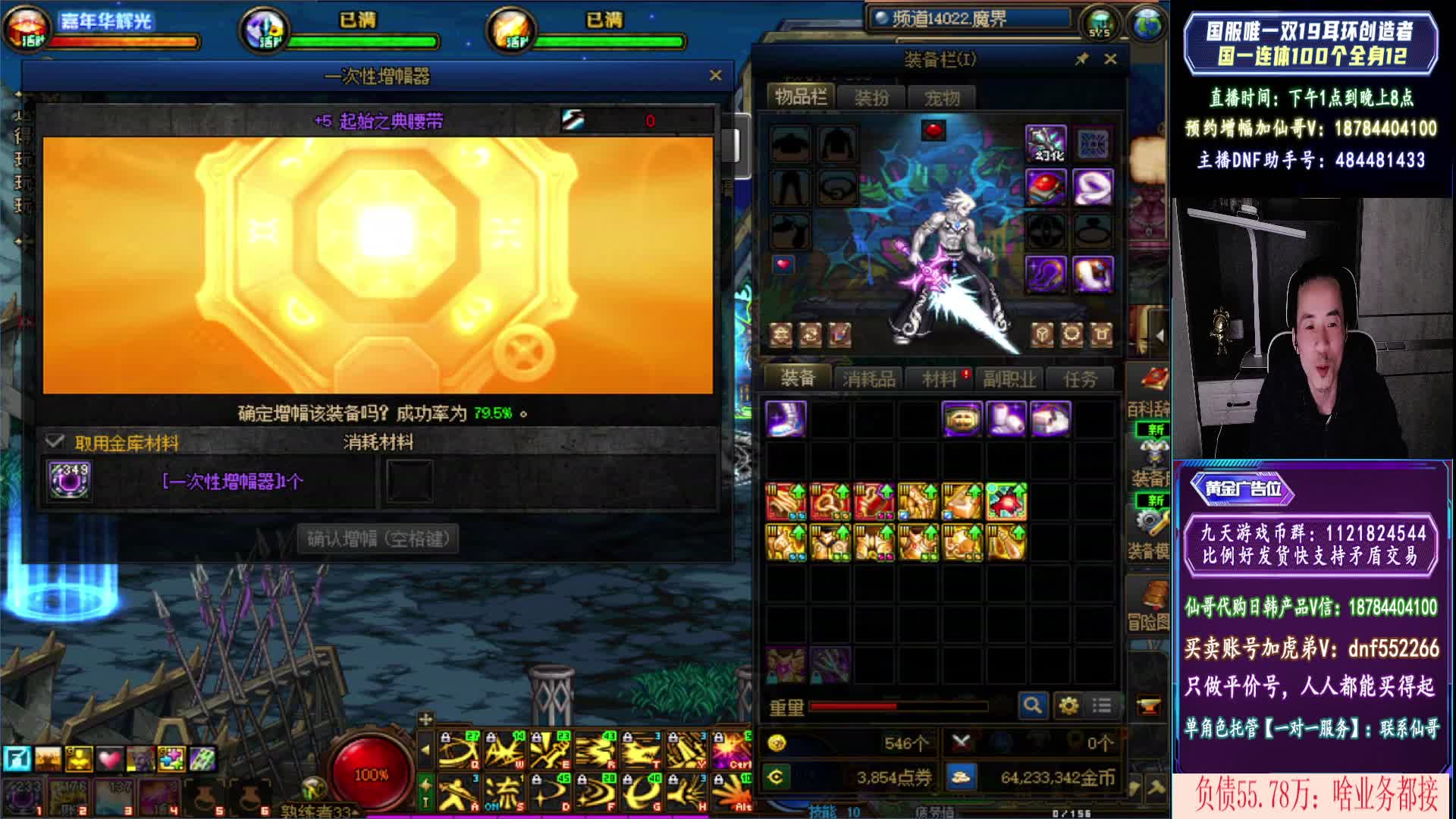 跨5全身13今天继续干！