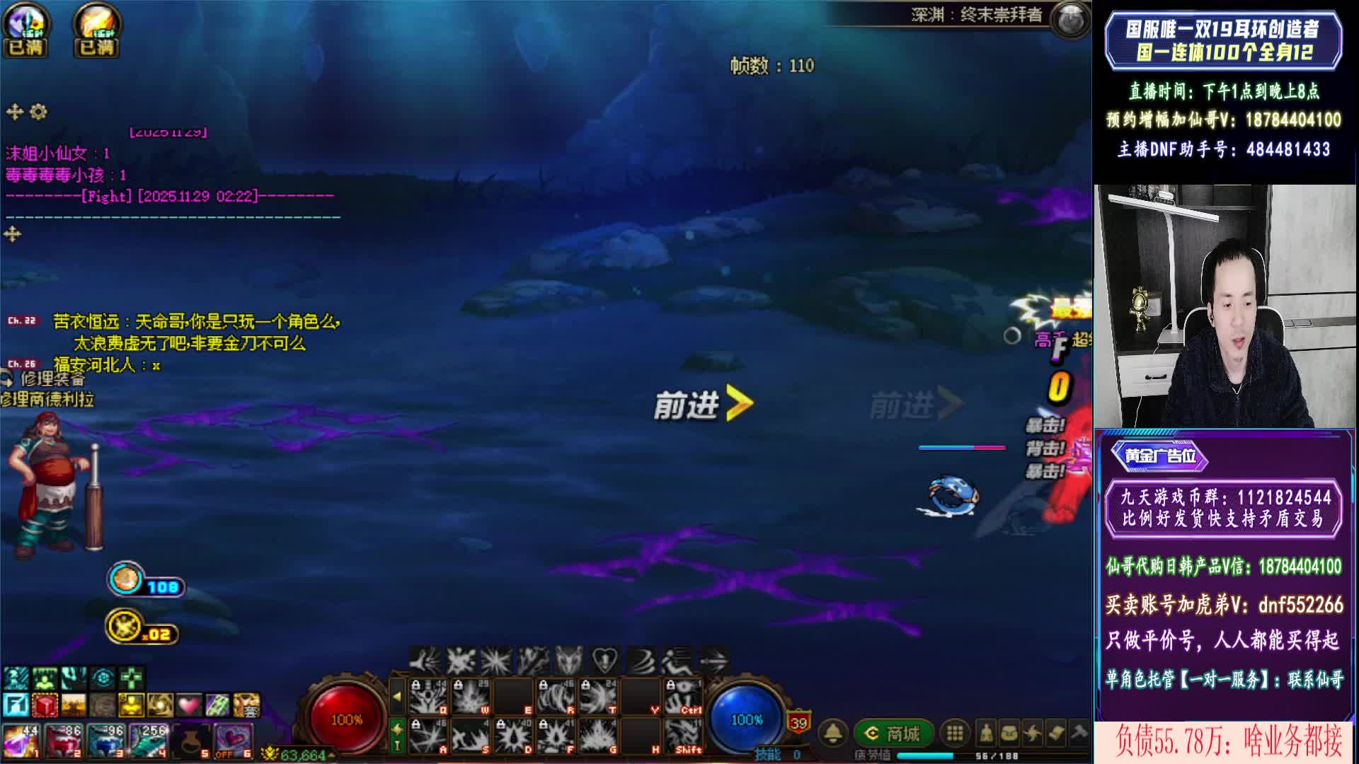 跨5全身13今天继续干！