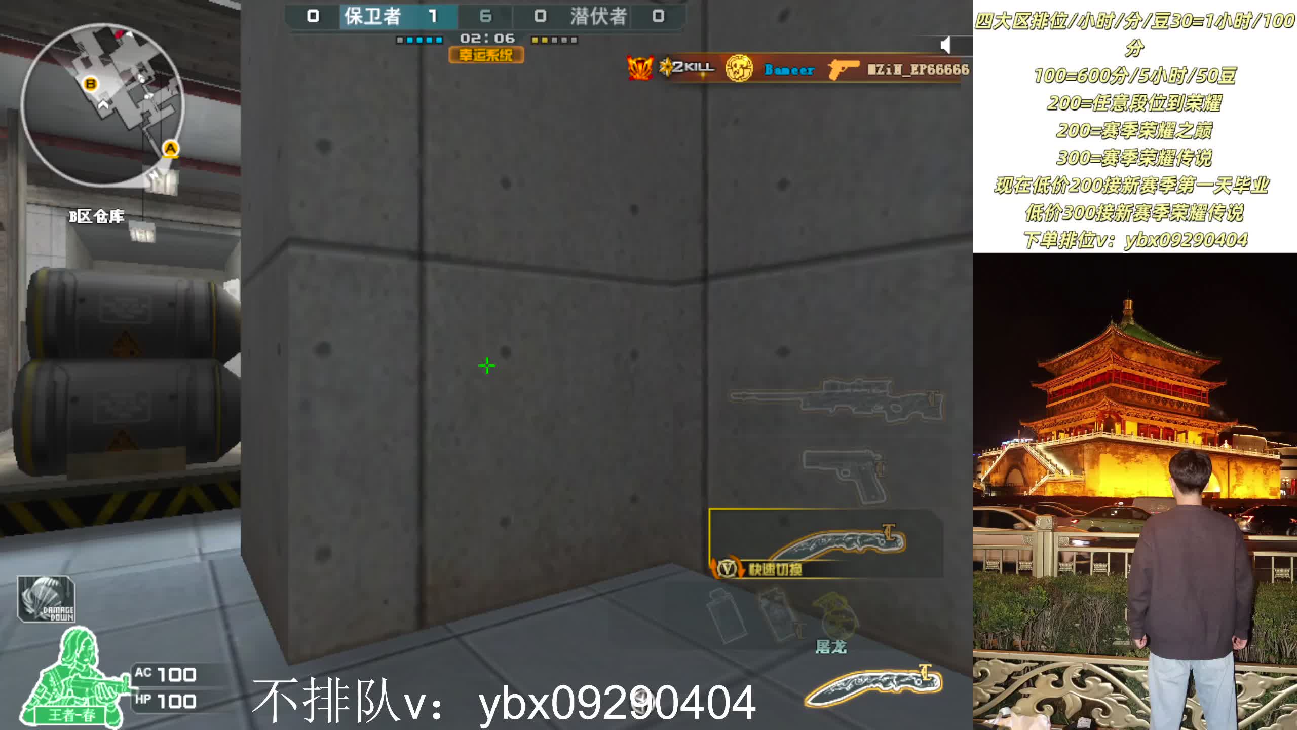 100=500分/5小时/40豆