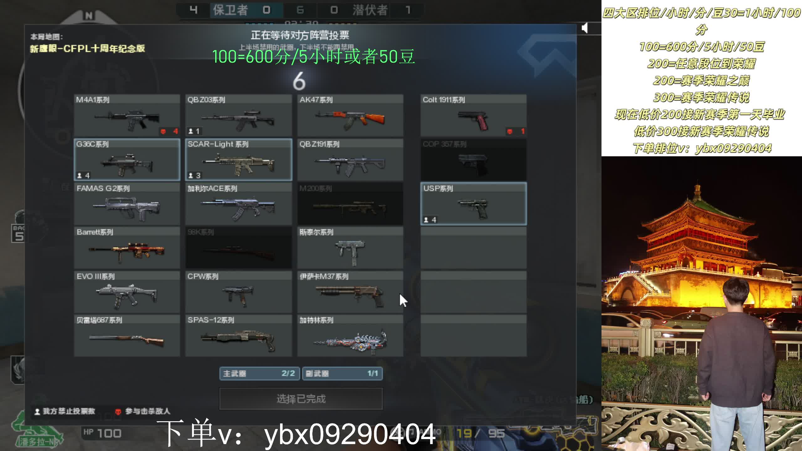 100=600分/50豆/5小时