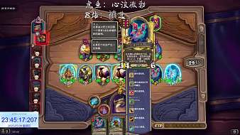 心浪微勃爐石傳說(shuō)直播_心浪微勃視頻直播 - 虎牙直播
