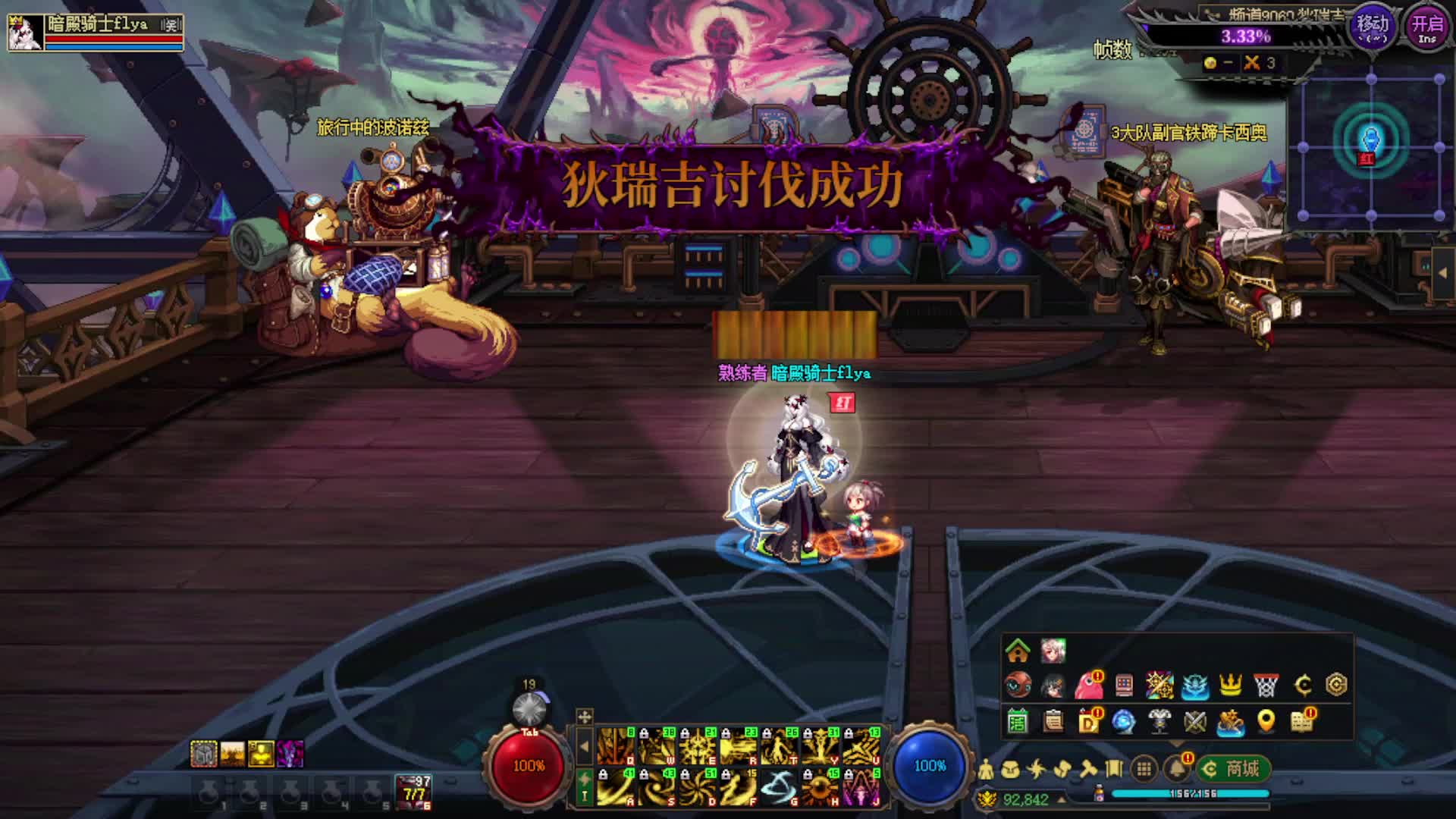 搬砖主播  跨2