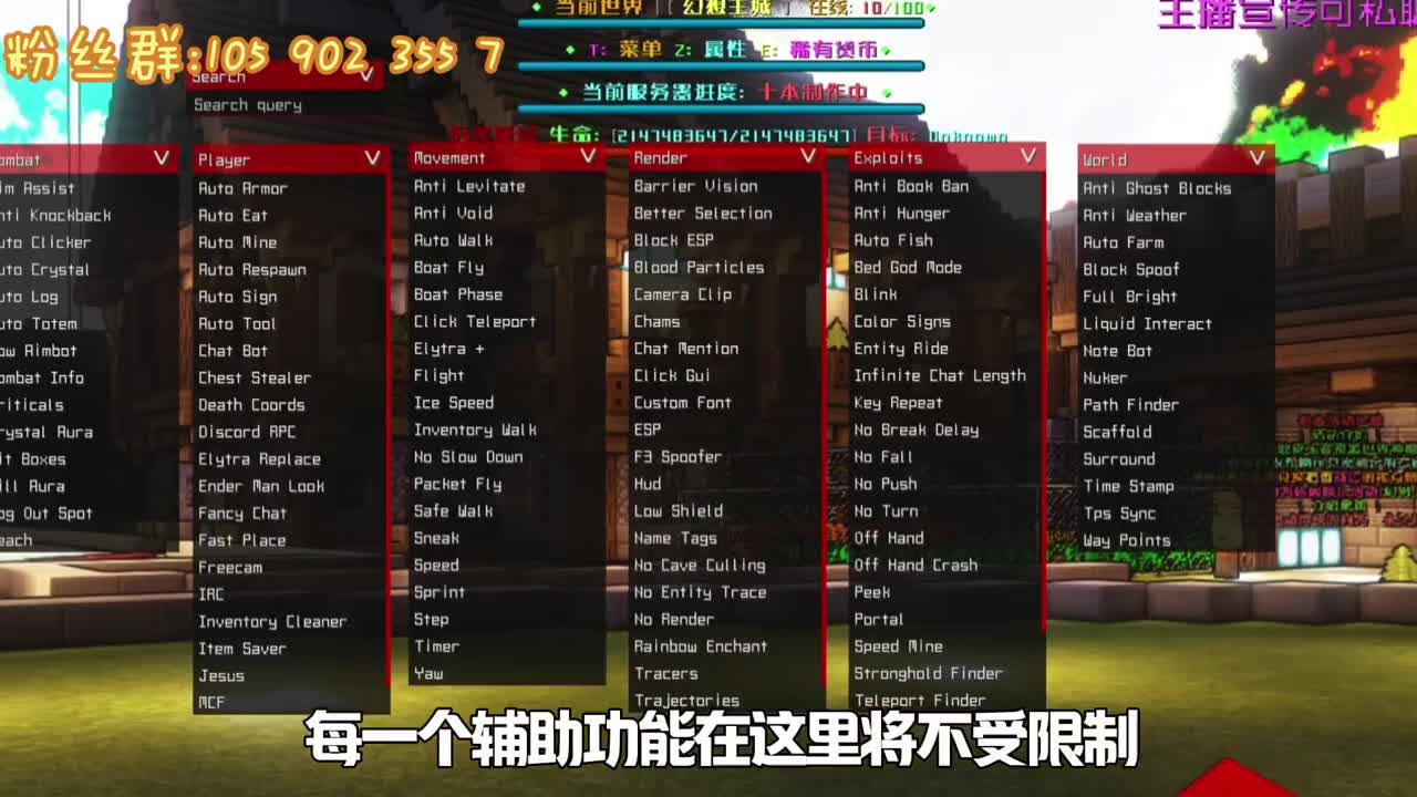 2025幻想大陆重置开荒【感谢有你相伴】