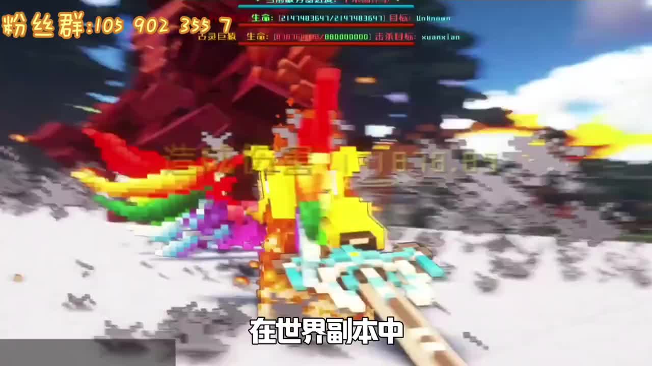 2025幻想大陆重置开荒【感谢有你相伴】