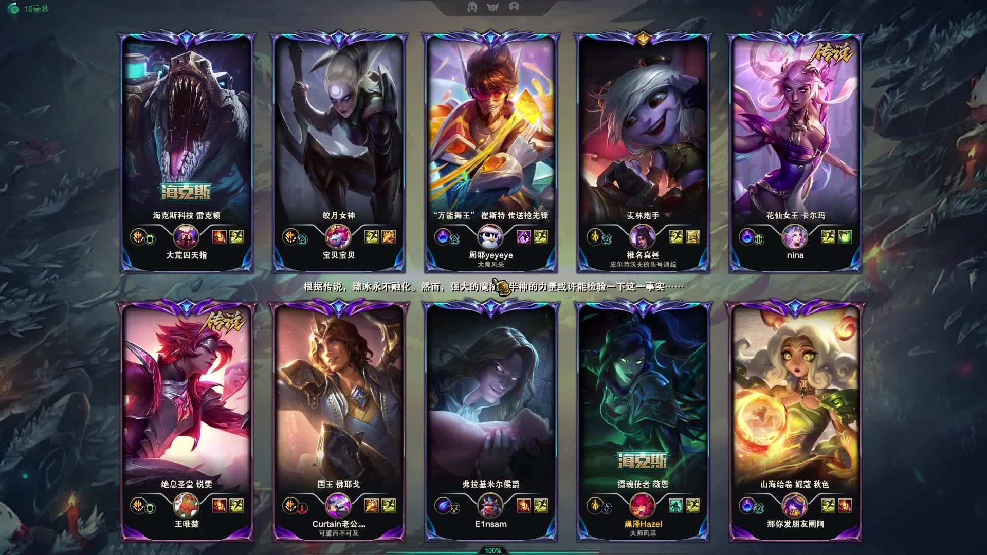 欢迎来到直播间。