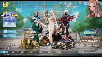 清霏霏荒野行動(dòng)PC版直播_清霏霏視頻直播 - 虎牙直播