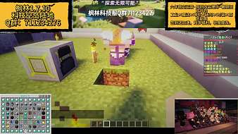 春江花月夜我的世界直播_春江花月夜視頻直播 - 虎牙直播