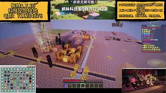 春江花月夜我的世界直播_春江花月夜視頻直播 - 虎牙直播