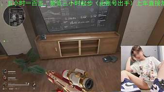 趙曉婷妹兒天天吃雞直播_趙曉婷妹兒視頻直播 - 虎牙直播