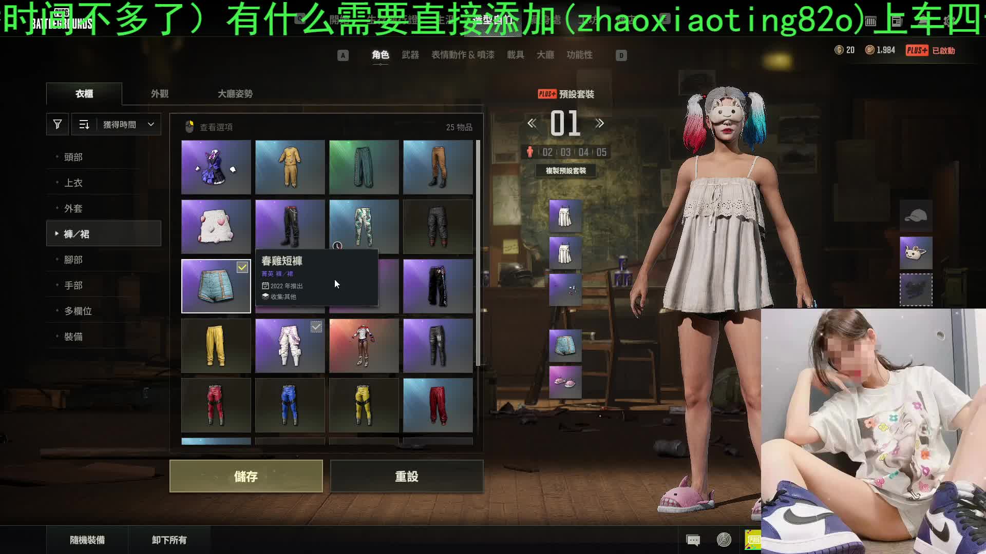 赵晓婷在网吧的第1500天扛不住了