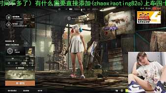 趙曉婷妹兒天天吃雞直播_趙曉婷妹兒視頻直播 - 虎牙直播