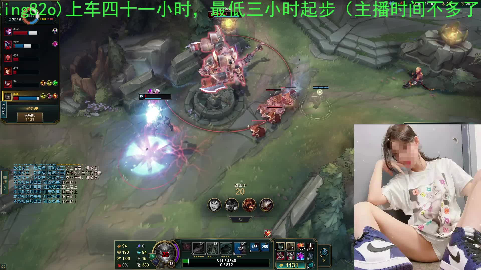 赵晓婷在网吧的第1500天扛不住了