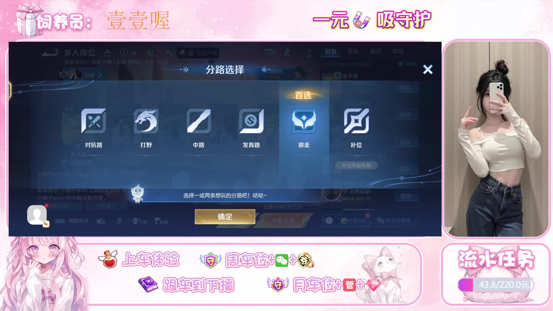 江西声优甜美 牌牌体验~