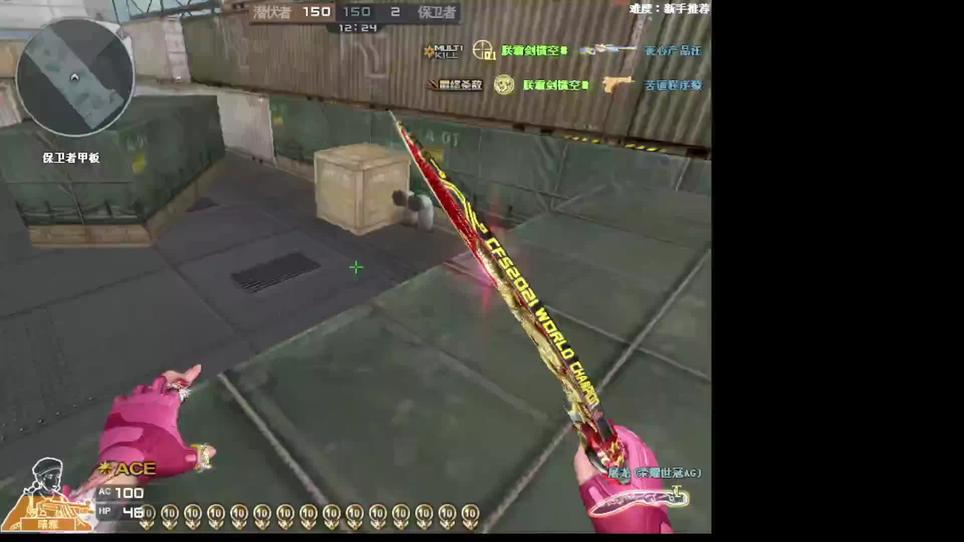 美少女赫金龙大发666的直播间