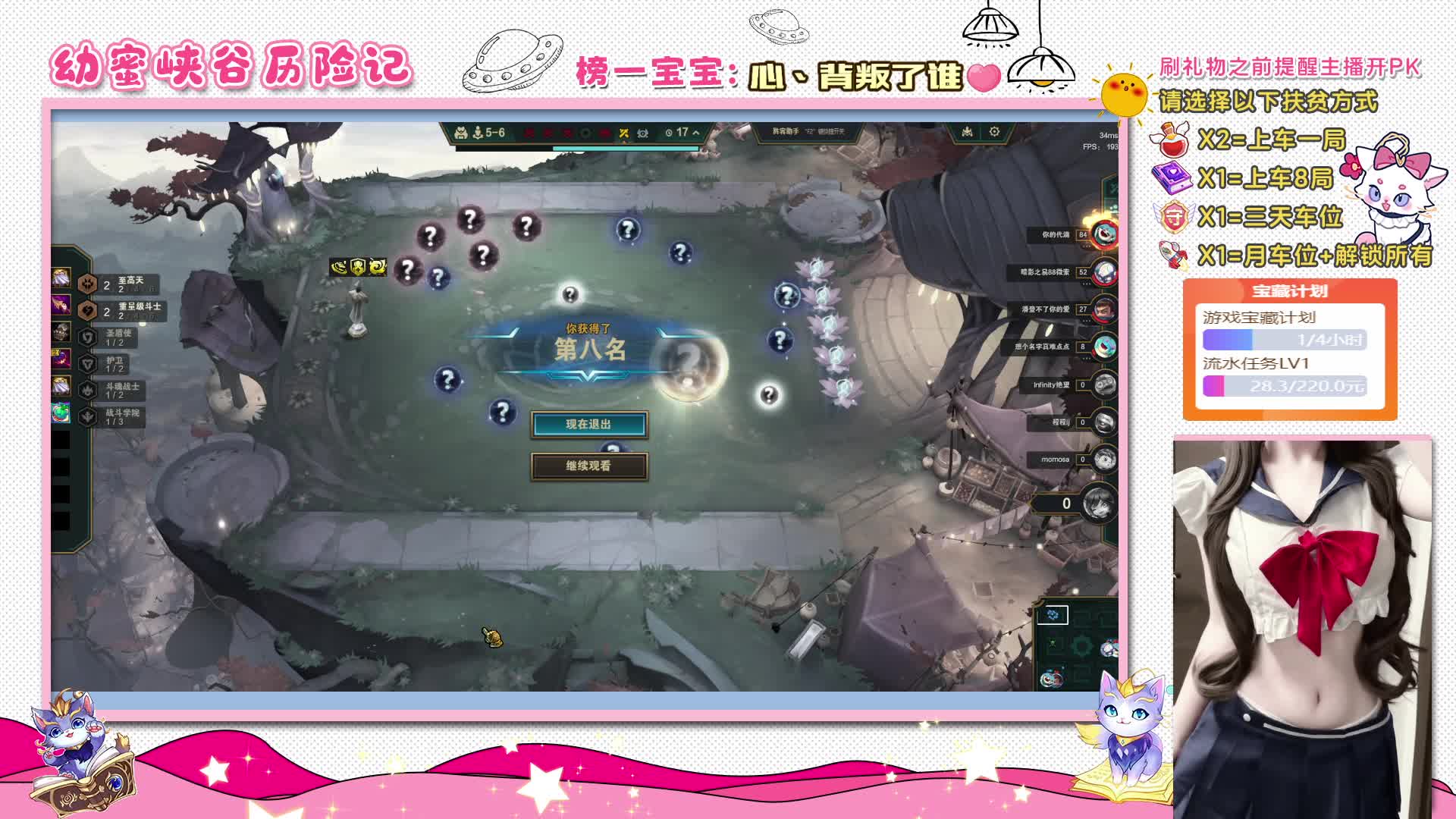 电十：上班不摸鱼，难道摸老板吗？