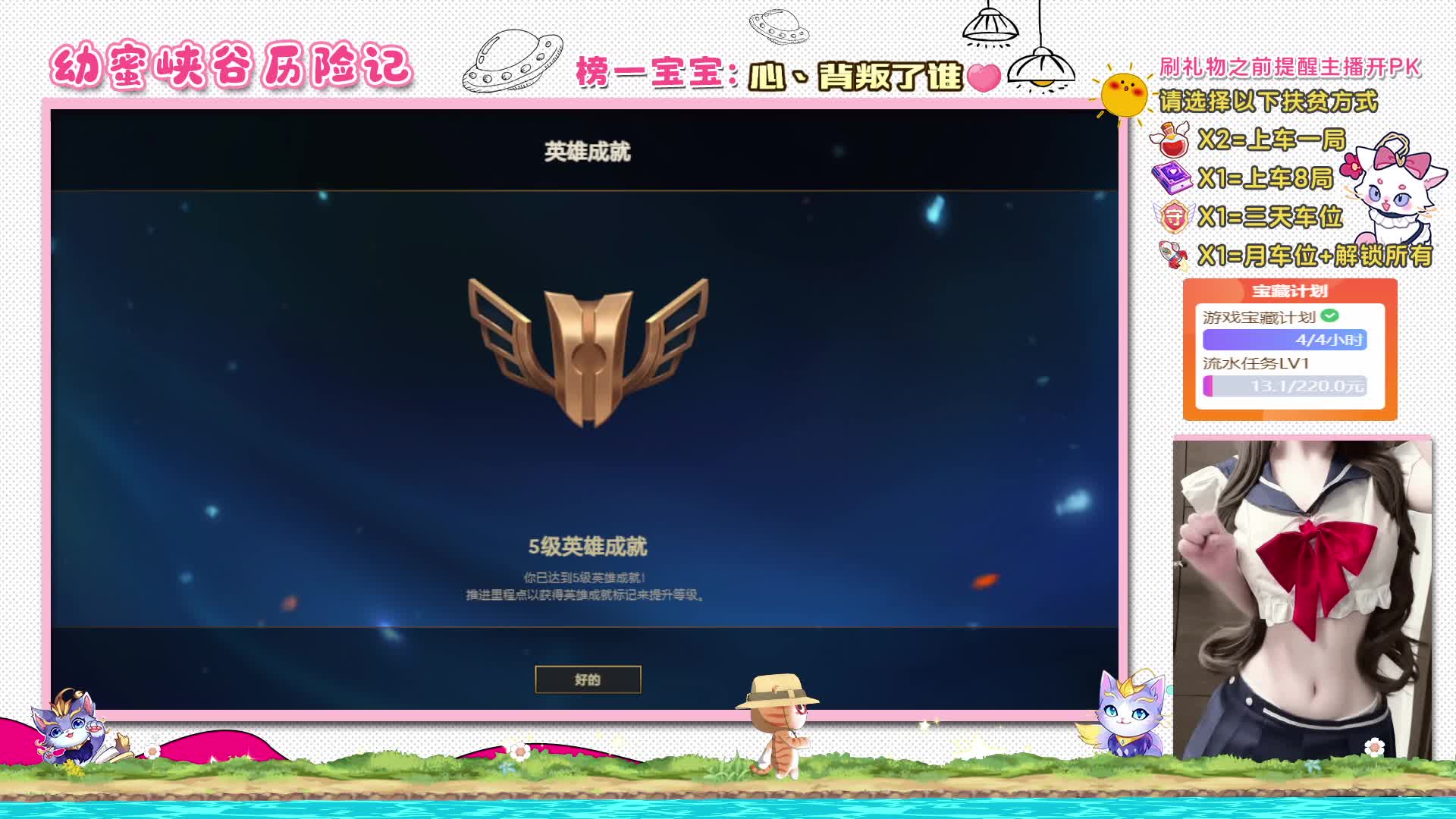 电十：上班不摸鱼，难道摸老板吗？