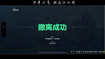 暢娛-白粥【電刀弈星】三角洲行動(dòng)直播_暢娛-白粥【電刀弈星】視頻直播 - 虎牙直播