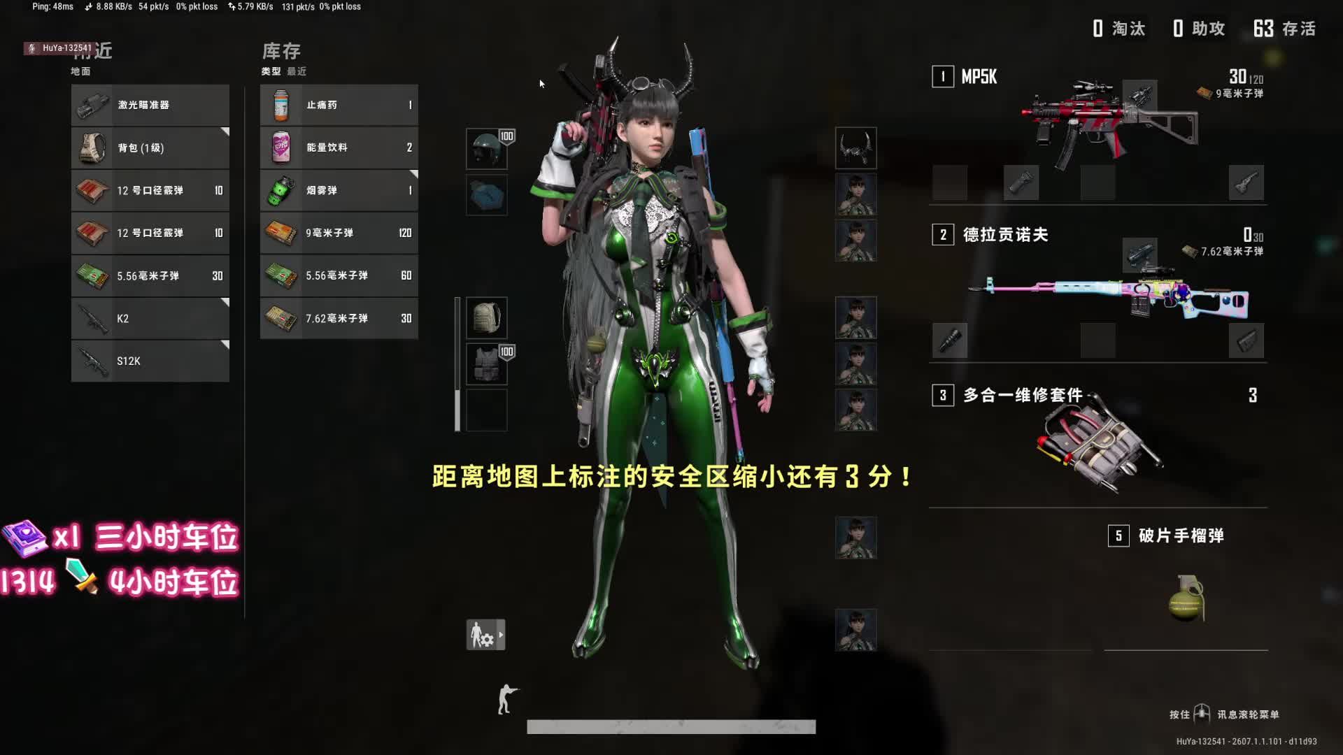 技术型 小姐姐千场KD3.0