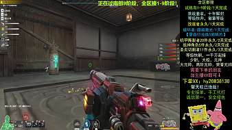 許殤穿越火線直播_許殤視頻直播 - 虎牙直播