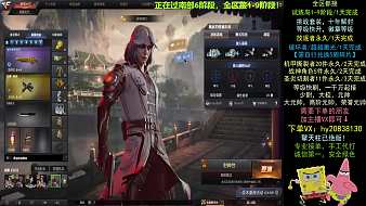 許殤穿越火線直播_許殤視頻直播 - 虎牙直播