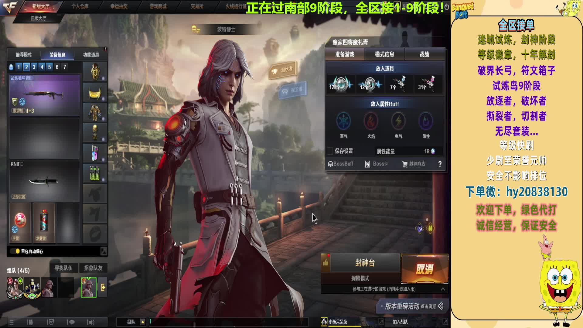 挑战，等级，徽章，10年，联系V即可！